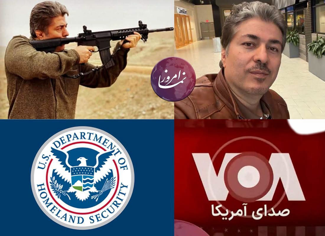 علی جوانمردی، وزارت امنیت داخلی آمریکا و صدای آمریکا